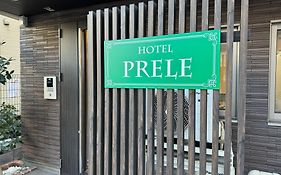 Hotel Prele ホテルプレールc